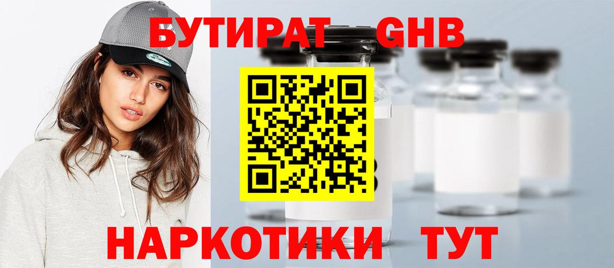 МЕТАМФЕТАМИН Прохладный