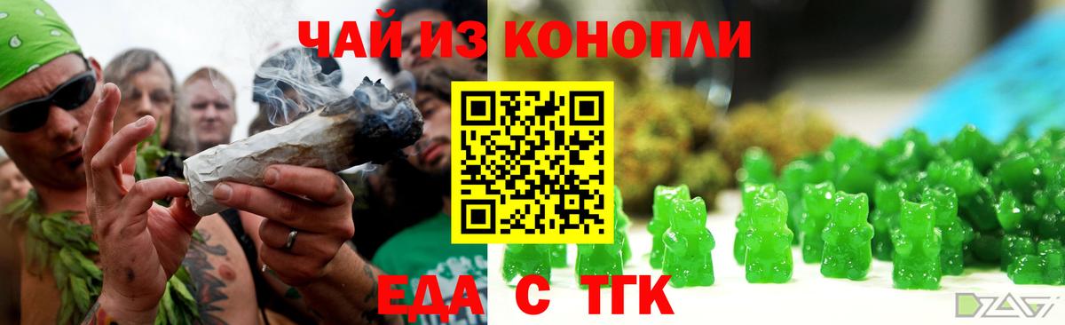 Печенье с ТГК марихуана Прохладный