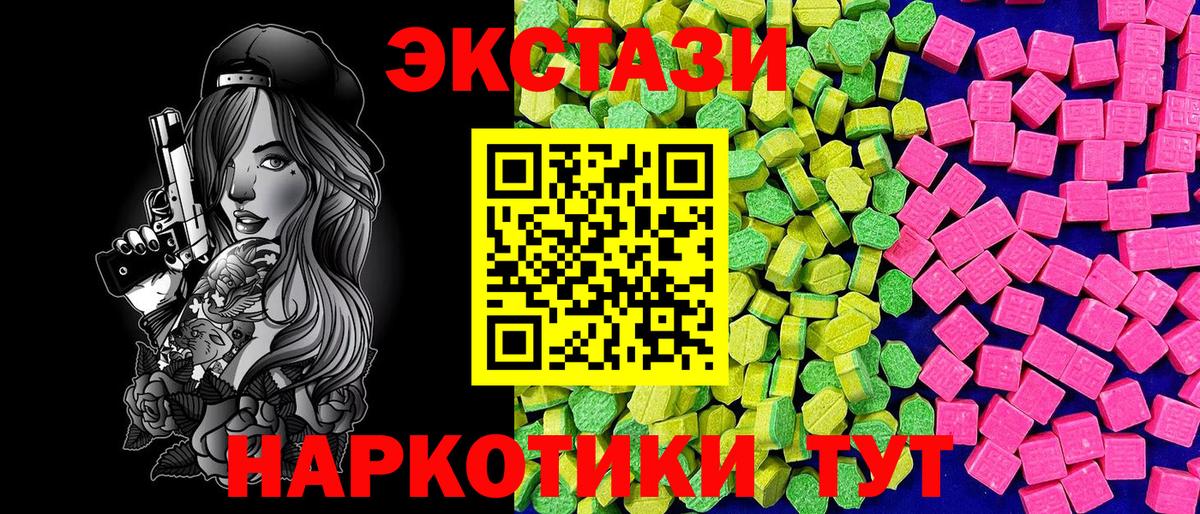 Ecstasy бентли Прохладный