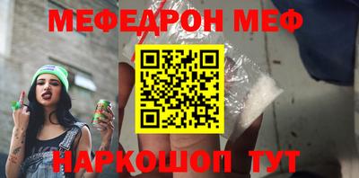 молекула духа Севастополь