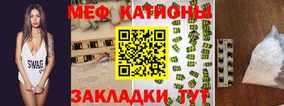 молекула духа Севастополь