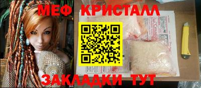 PSILOCYBIN Северобайкальск