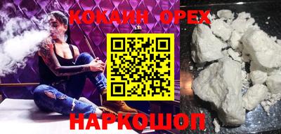 молекула духа Севастополь