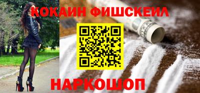 COCAINE Свободный