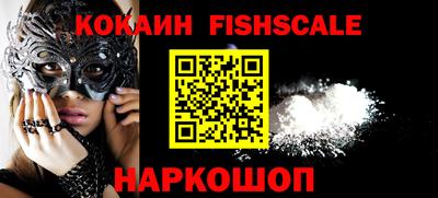 COCAINE Свободный