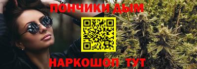 молекула духа Севастополь