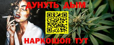 молекула духа Севастополь