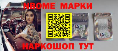 PSILOCYBIN Северобайкальск