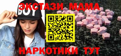 молекула духа Севастополь