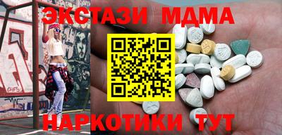 молекула духа Севастополь