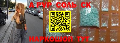 PSILOCYBIN Северобайкальск