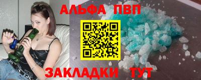 PSILOCYBIN Северобайкальск