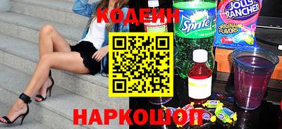 молекула духа Севастополь