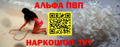 PSILOCYBIN Северобайкальск