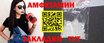 молекула духа Севастополь