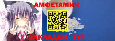 PSILOCYBIN Северобайкальск