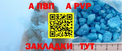 PSILOCYBIN Северобайкальск