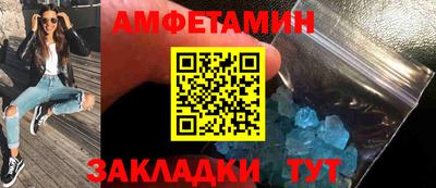 PSILOCYBIN Северобайкальск