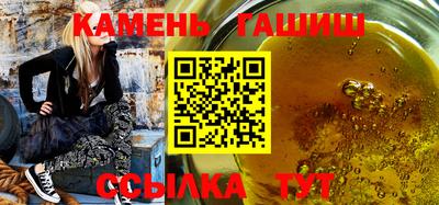 молекула духа Севастополь