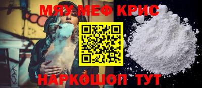 PSILOCYBIN Северобайкальск