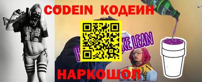 PSILOCYBIN Северобайкальск