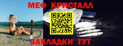 молекула духа Севастополь