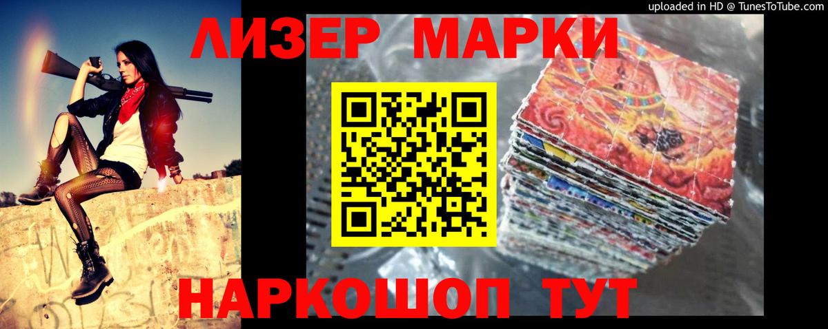 Лсд 25 экстази кислота  Вход с VPN  ЛСД экстази кислота  LSD-25 экстази  Прохладный 