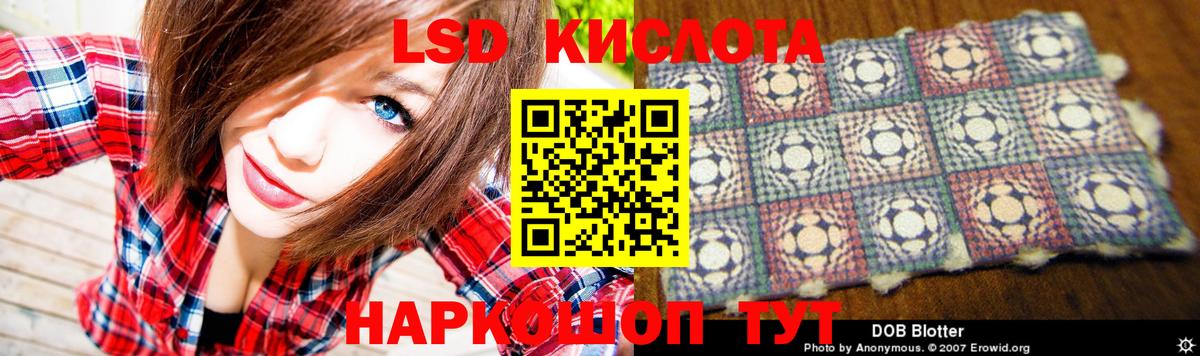 ЛСД экстази ecstasy Прохладный