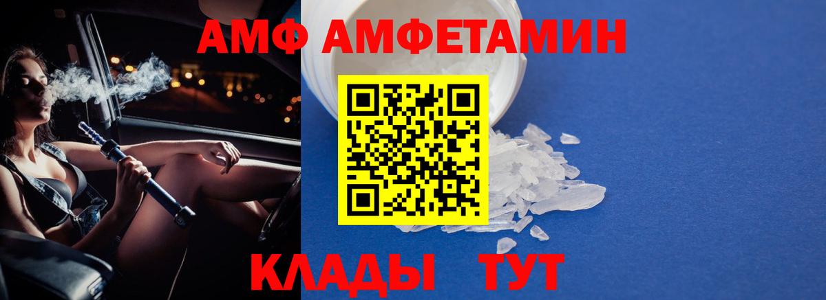 Метамфетамин витя  Вход с VPN  Метамфетамин витя  Прохладный 