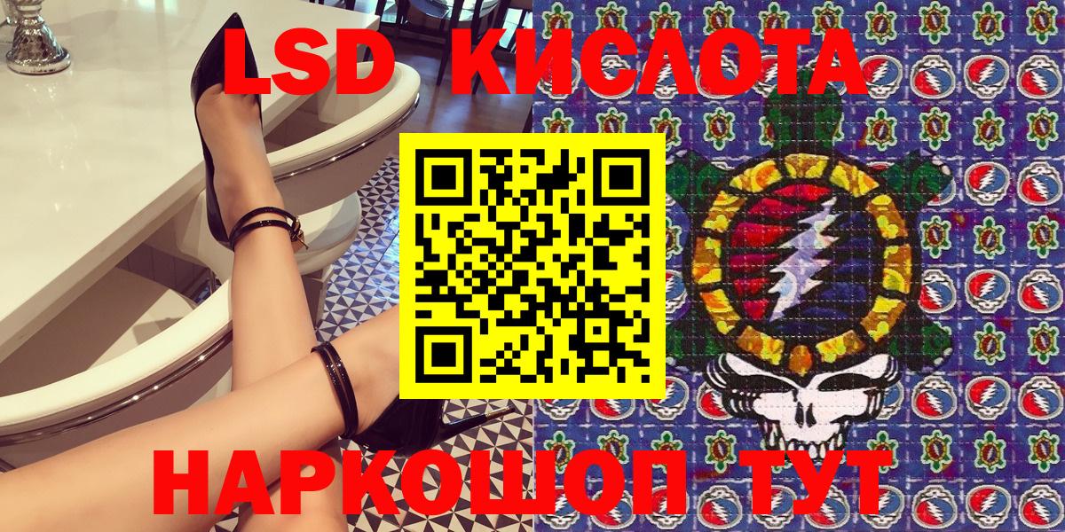 Прохладный  Марки N-bome 1,8мг  Вход с VPN 