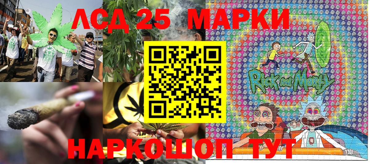 Марки N-bome 1,5мг Прохладный