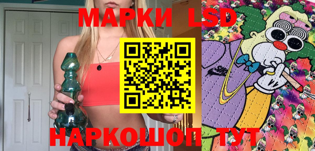 Прохладный  Экстази  НБОМе  ГАШИШ  Вход с VPN  Cocaine  Меф   Канабис 