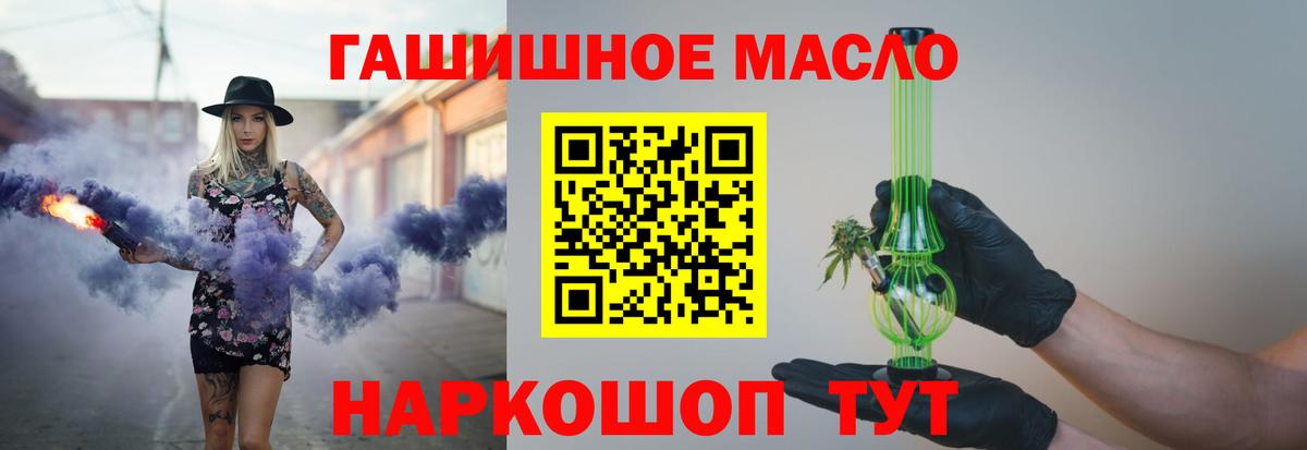Дистиллят ТГК вейп Прохладный