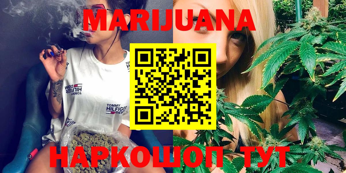 Каннабис индика Прохладный