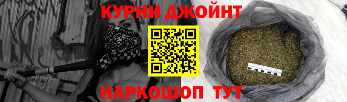 Бошки марихуана Amnesia  Канабис Ganja  Конопля SATIVA & INDICA  Прохладный  Вход с VPN 
